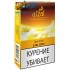 Табак для кальяна Afzal Earl Grey (Афзал Эрл Грей) 50г фото - 2 Табак для кальяна Afzal Earl Grey (Афзал Эрл Грей) 50г фото - 2